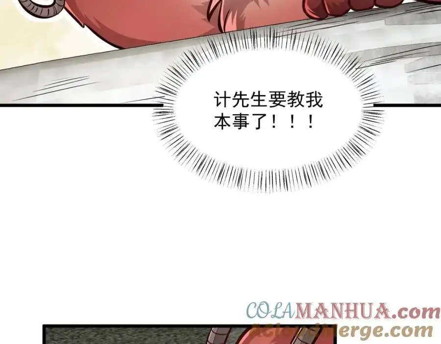 第253话20