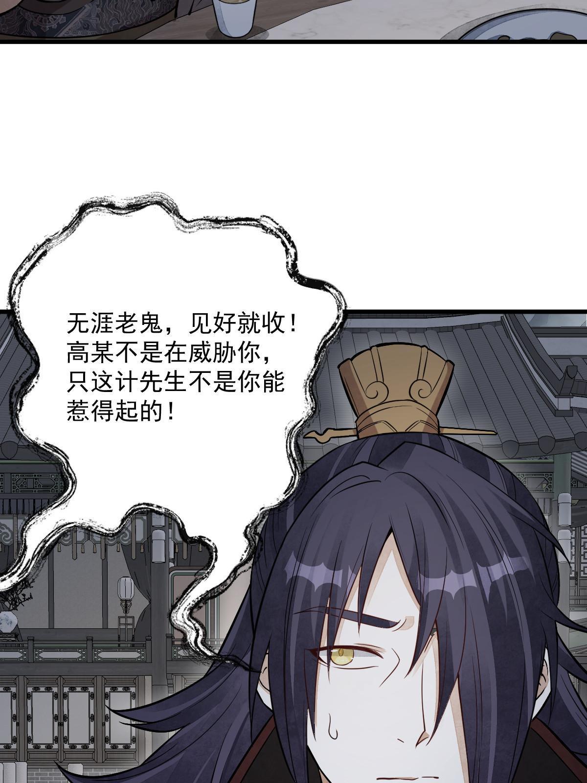 第173话15