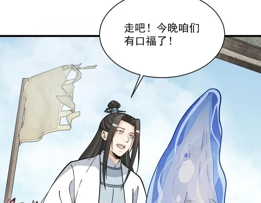 第264话30