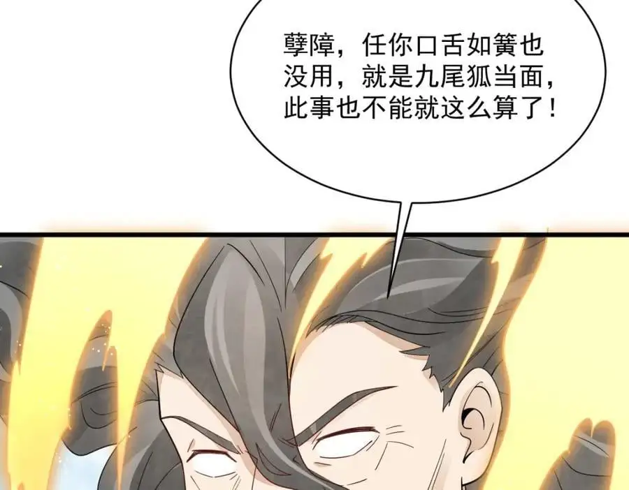 第270话125