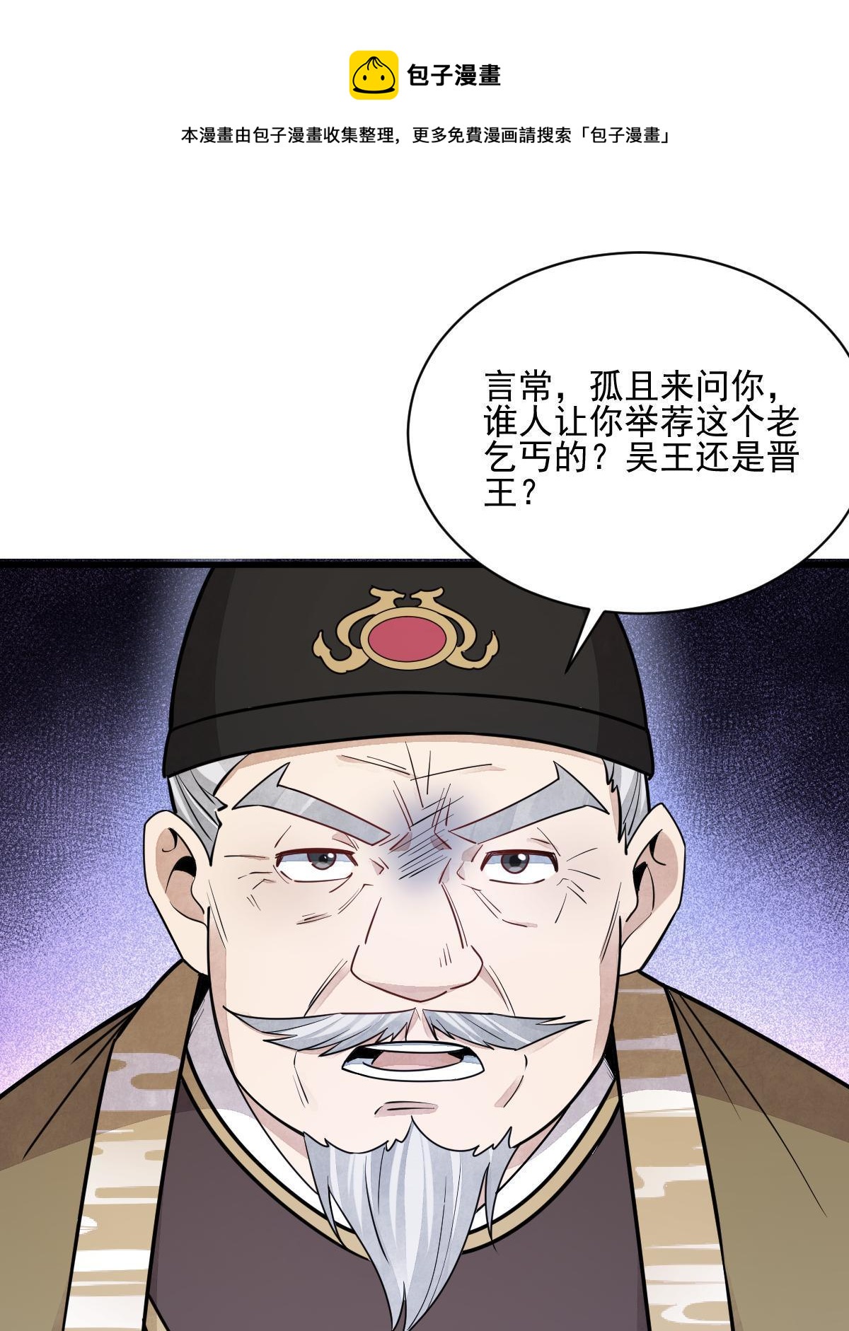 第136话4