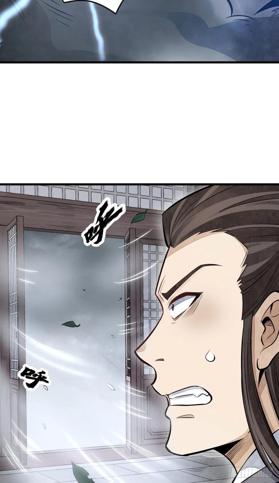 第104话32