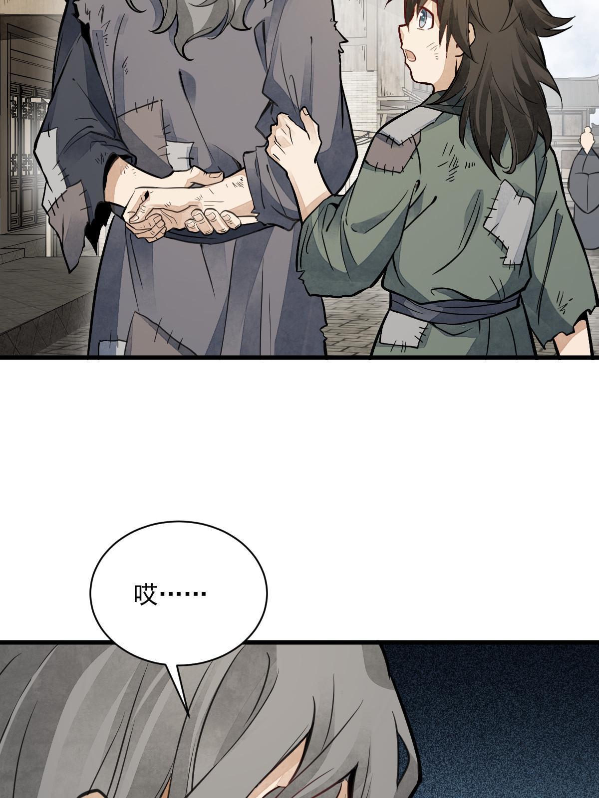 第139话58