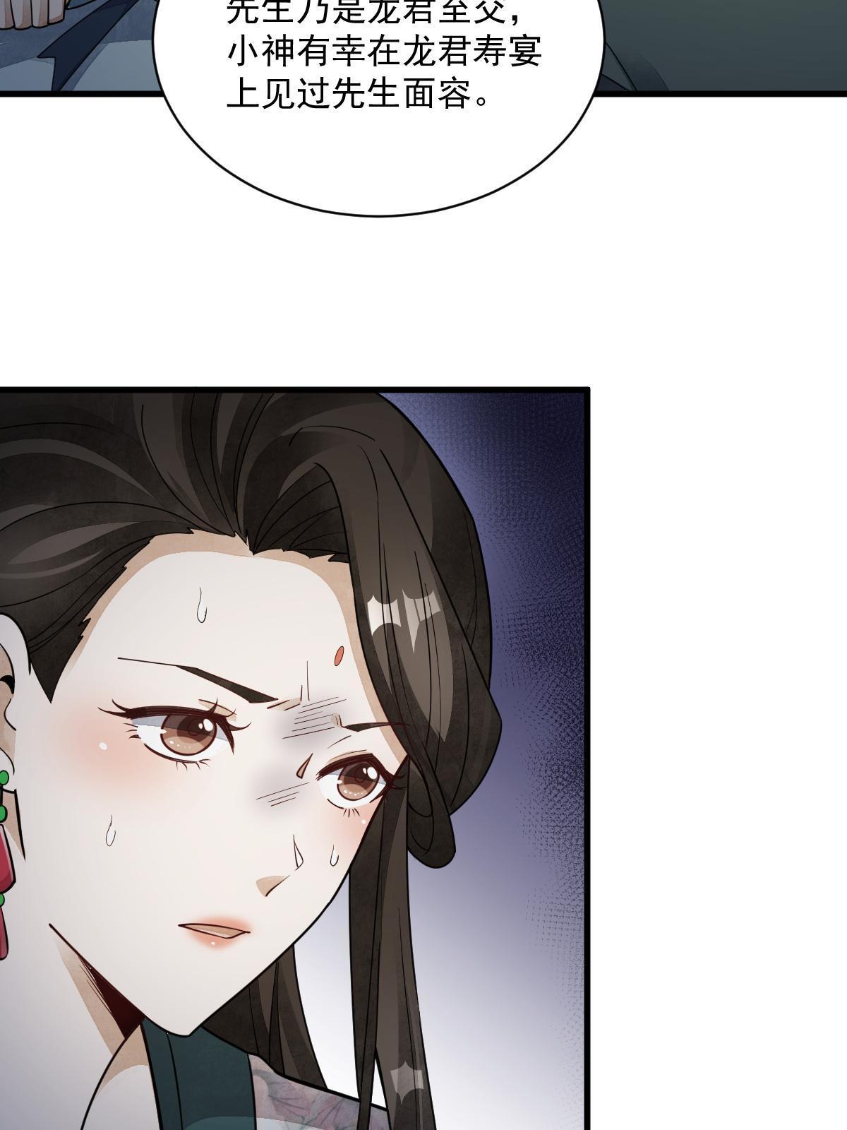第144话27