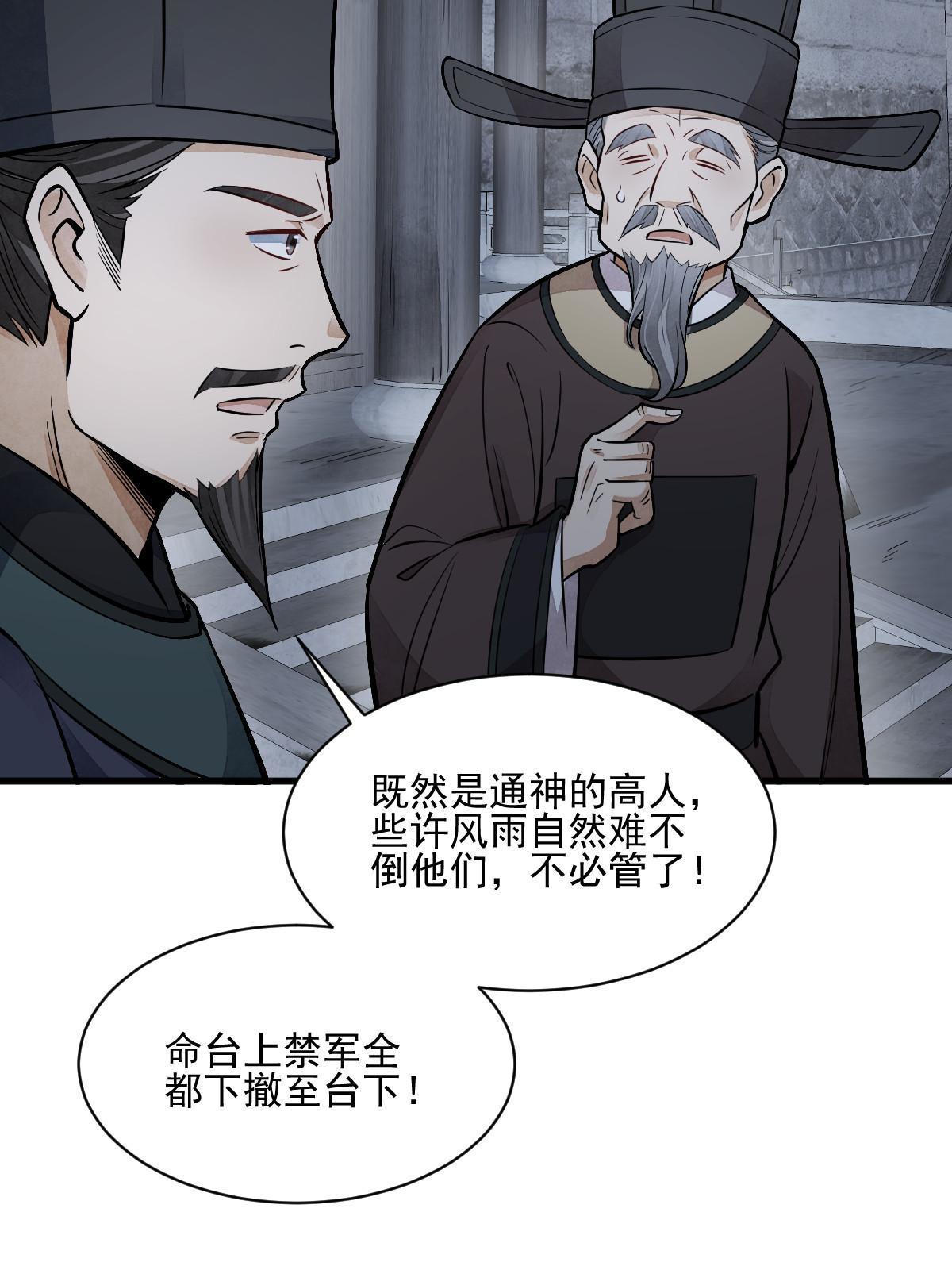 第135话17