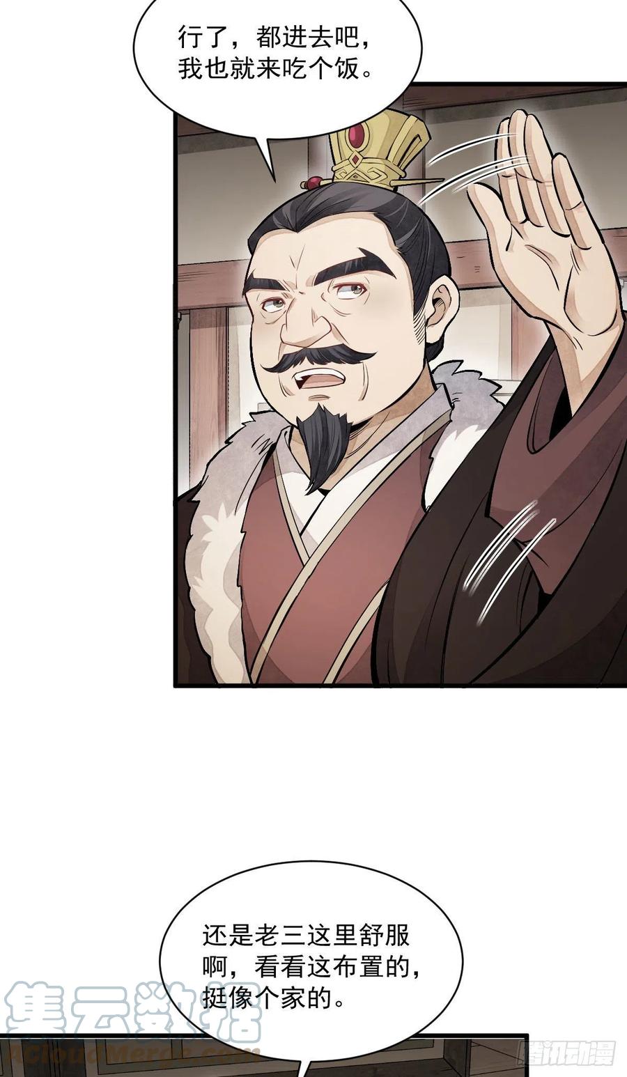 第93话24