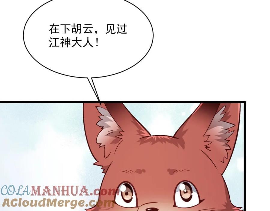 第239话32