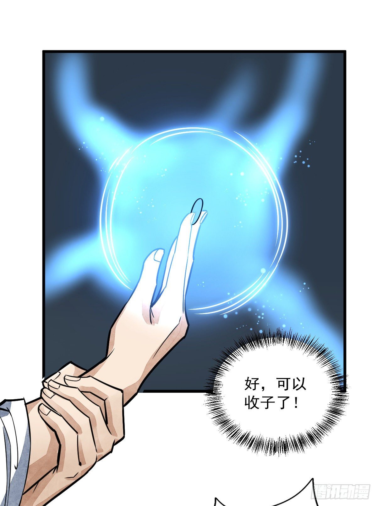 第15话42