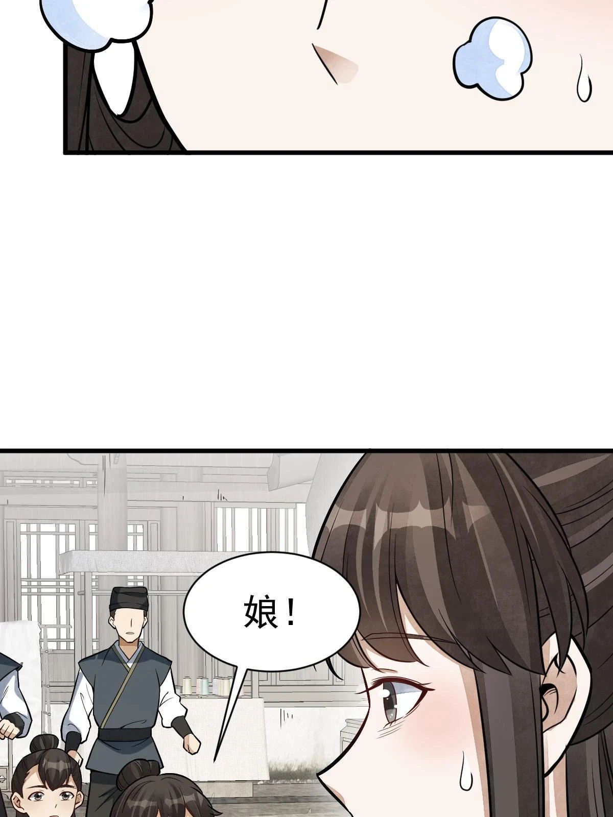 第193话26