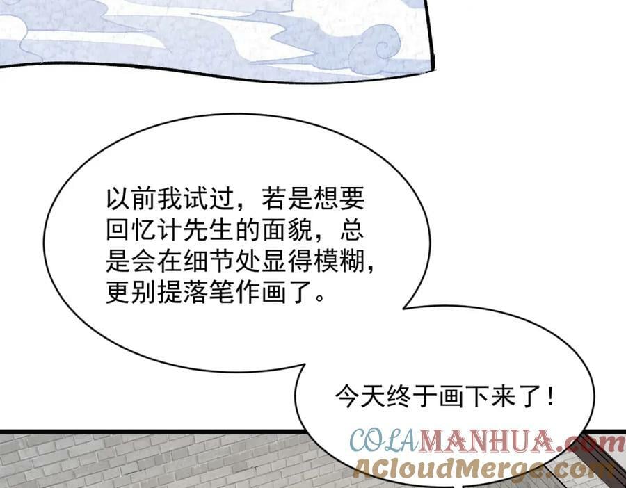 第212话96