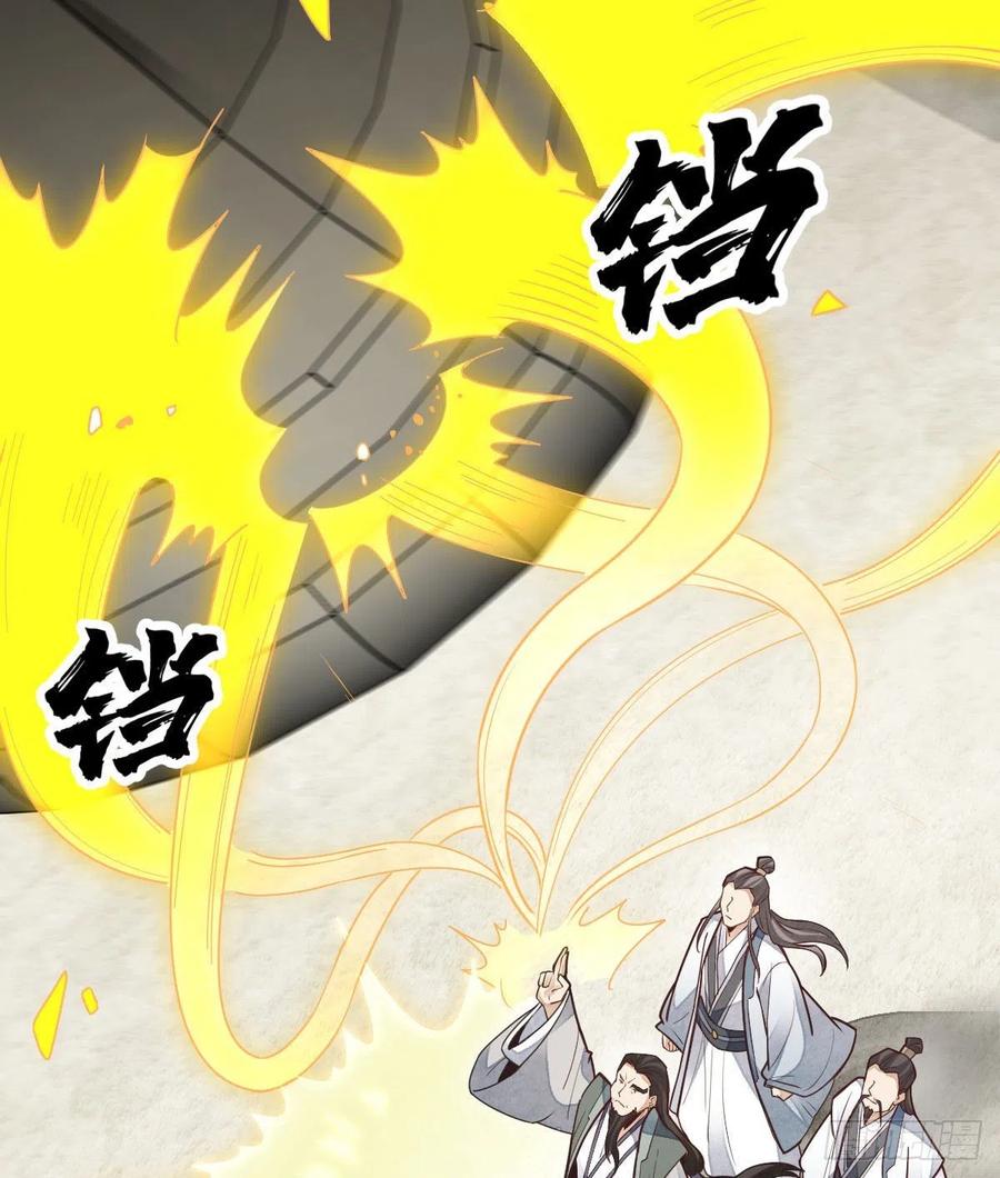 第112话43