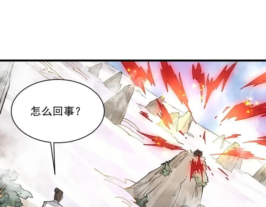 第285话50