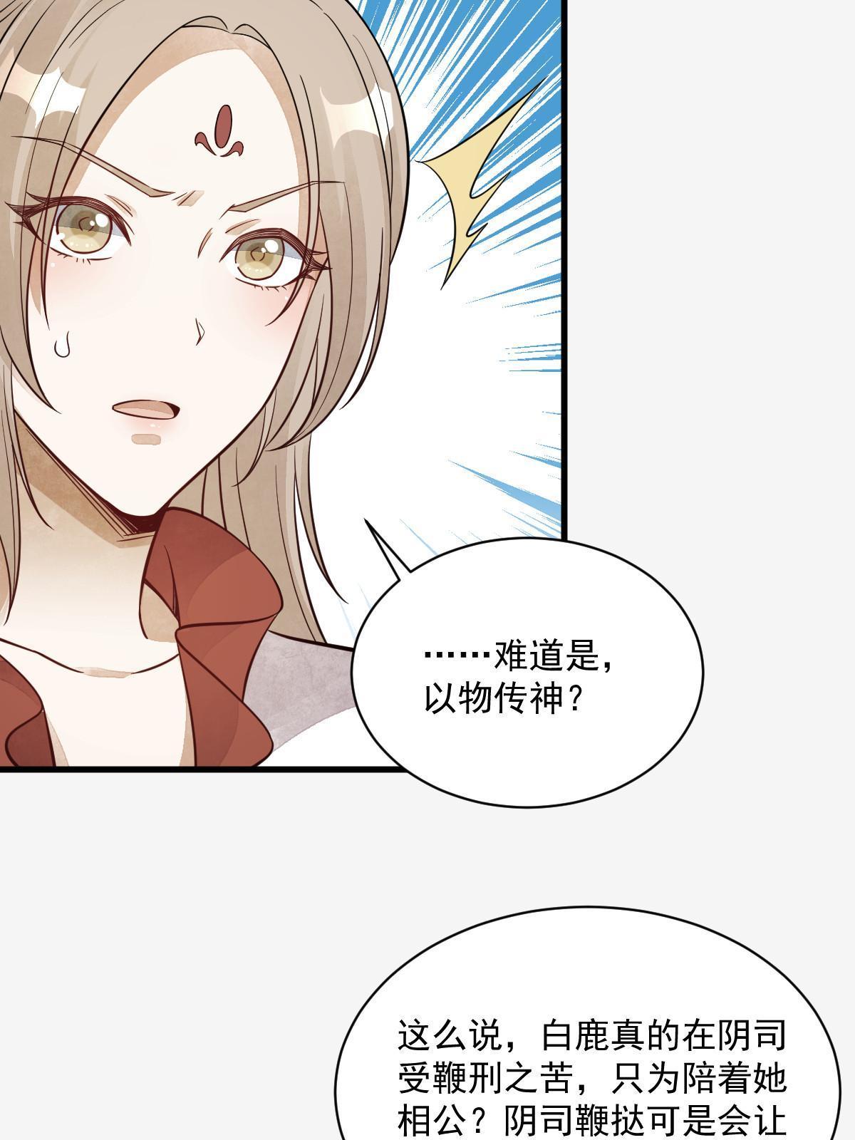 第142话35