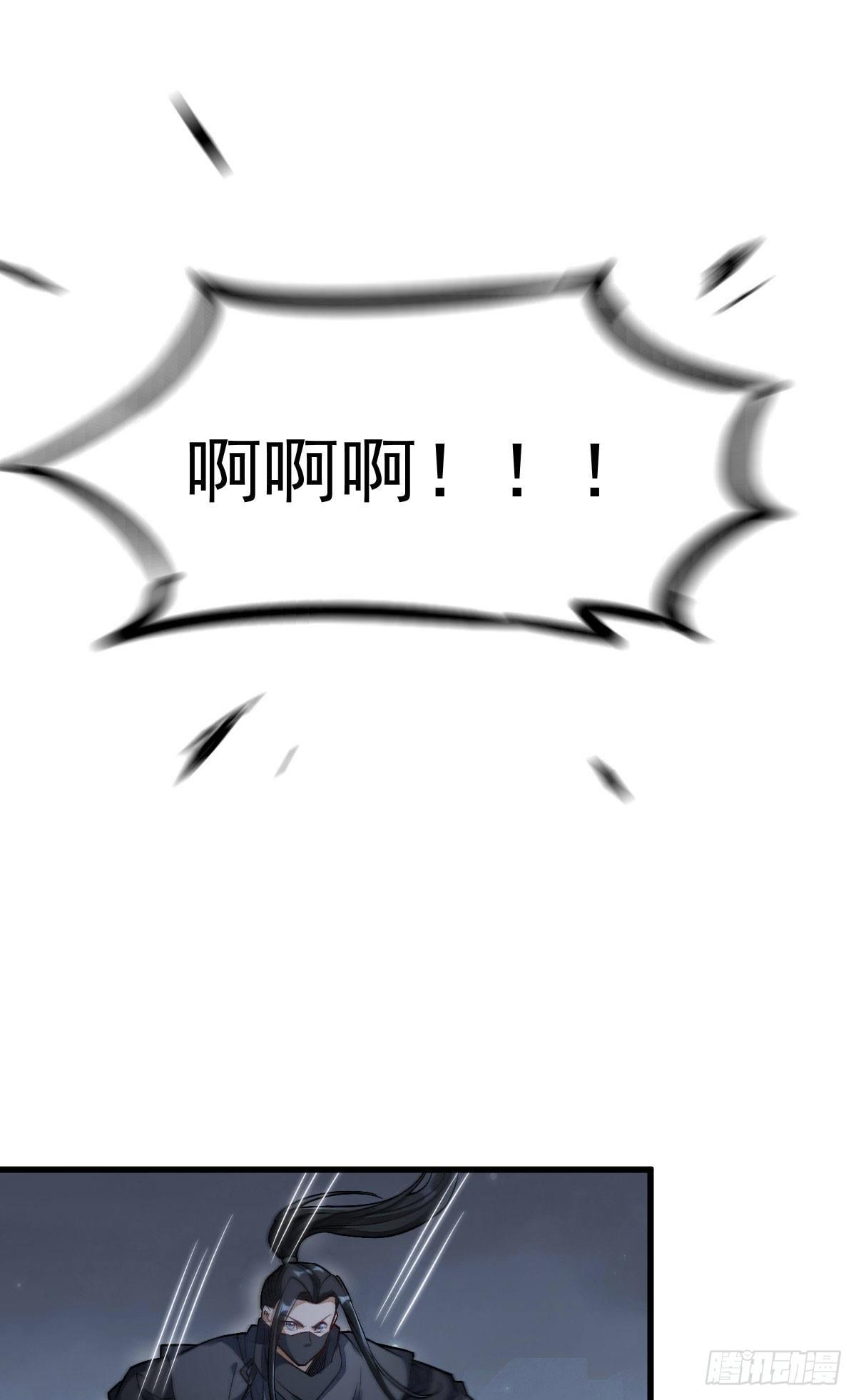 第25话45