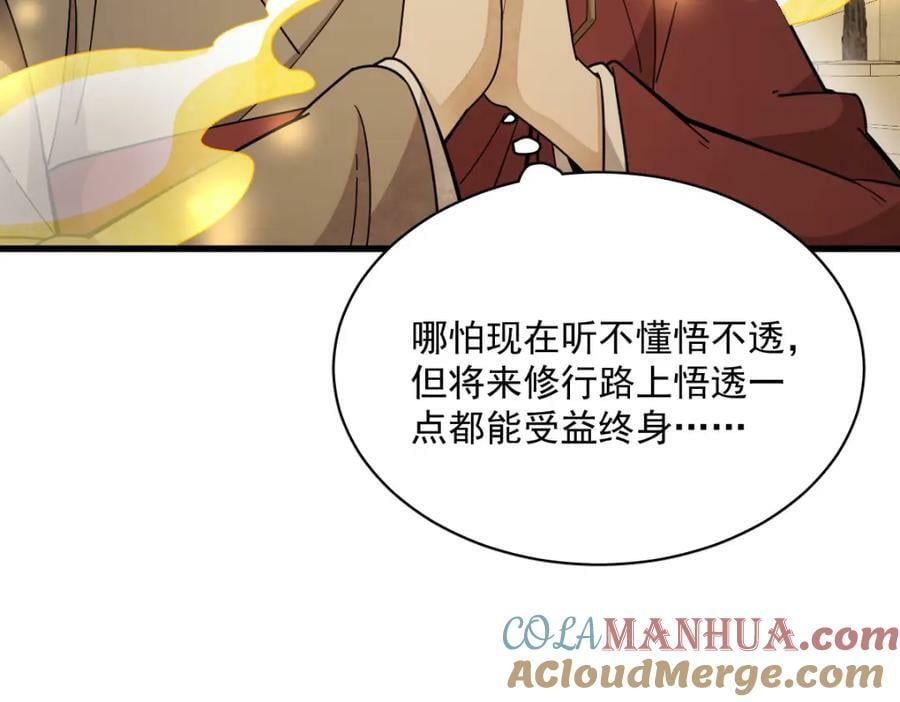 第219话20