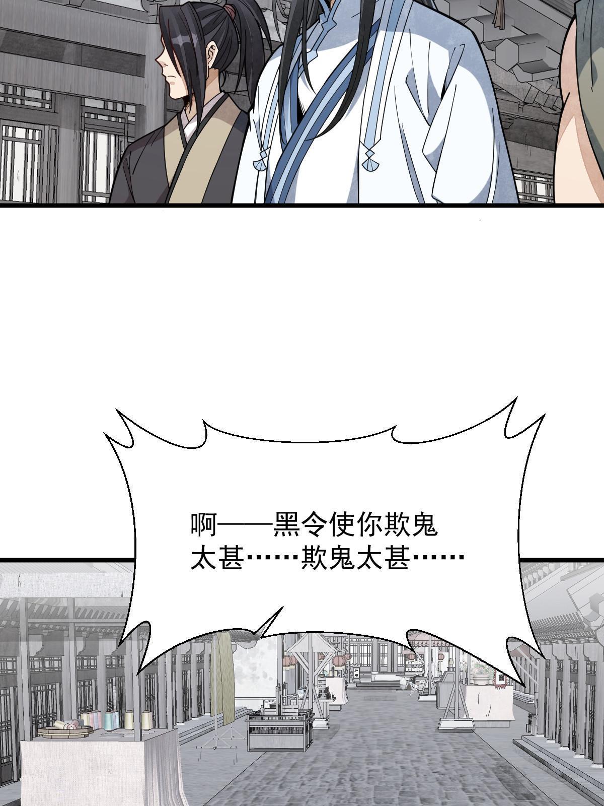 第170话3
