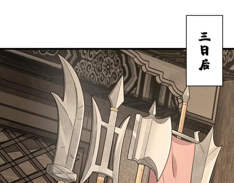 第247话113
