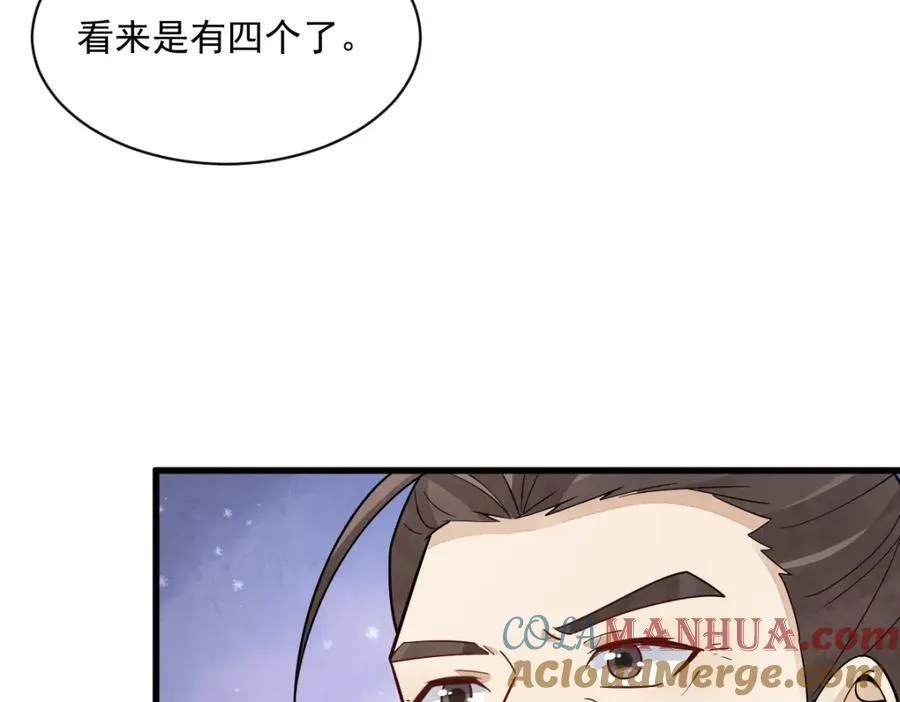 第284话68