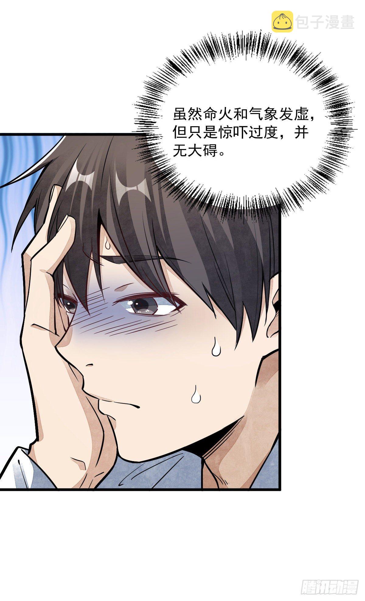 第48话27