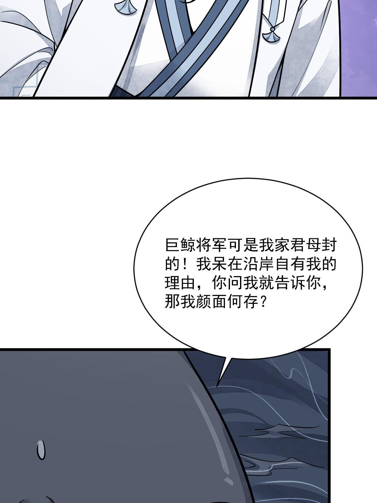 第181话15