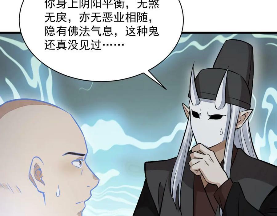 第204话134