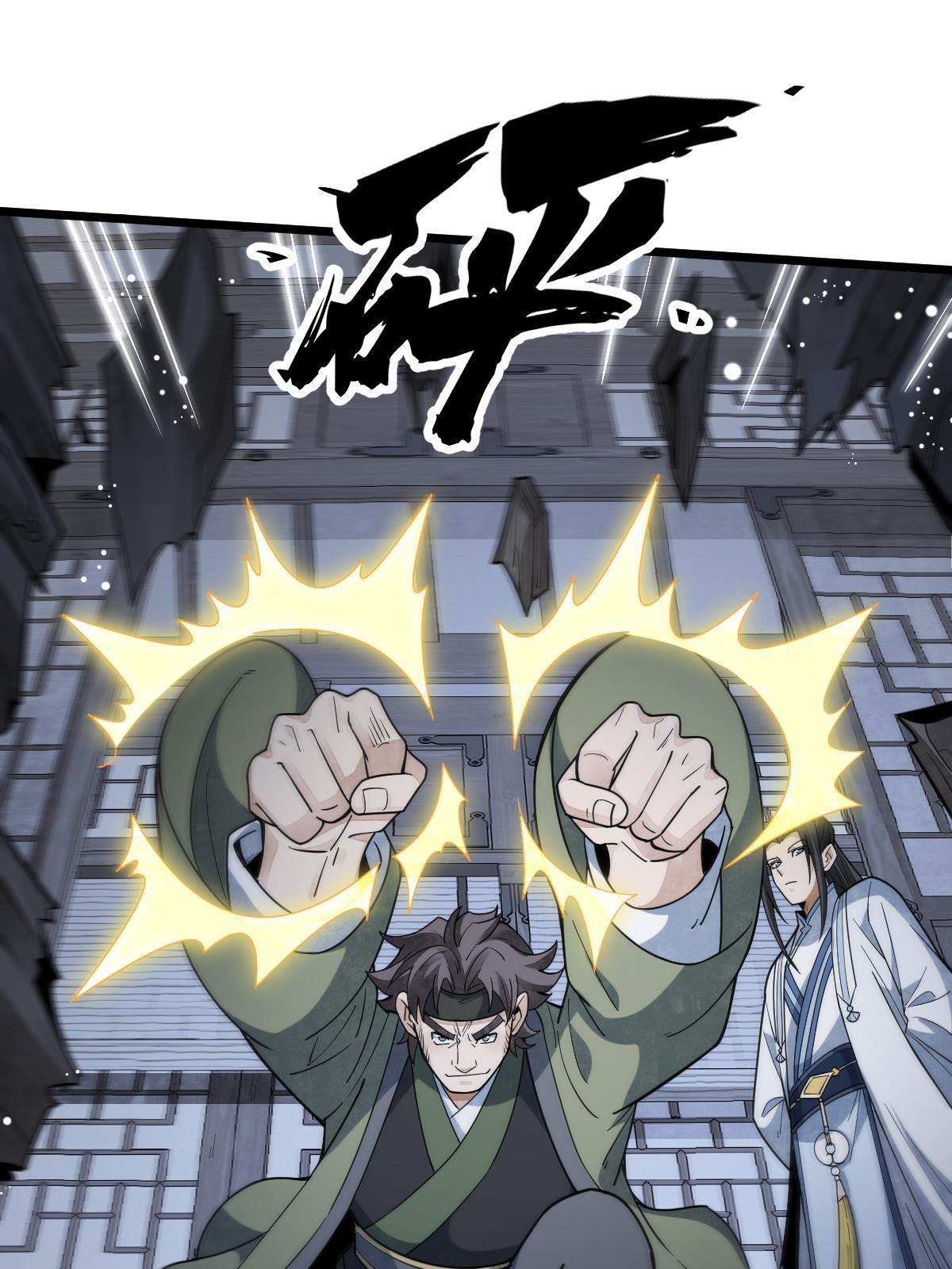 第176话25