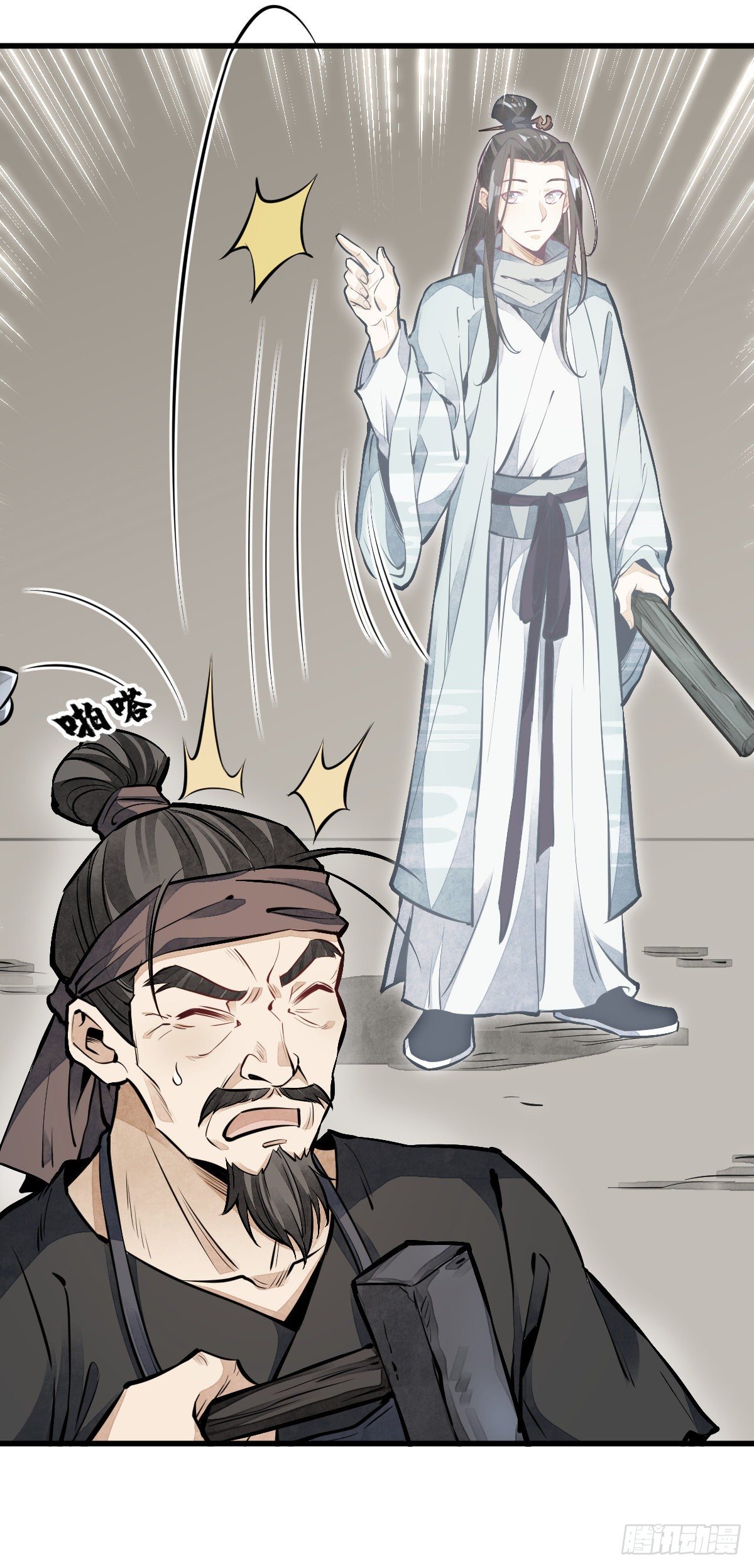 第59话40