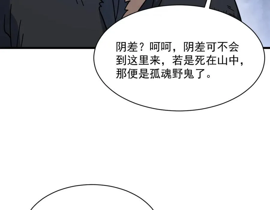 第295话137