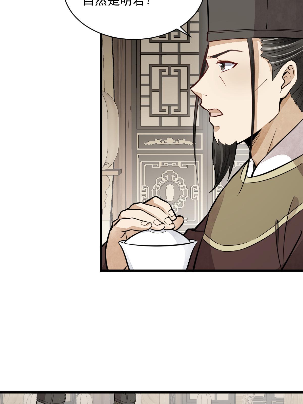 第148话28