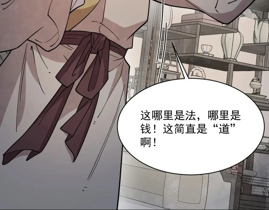 第283话66