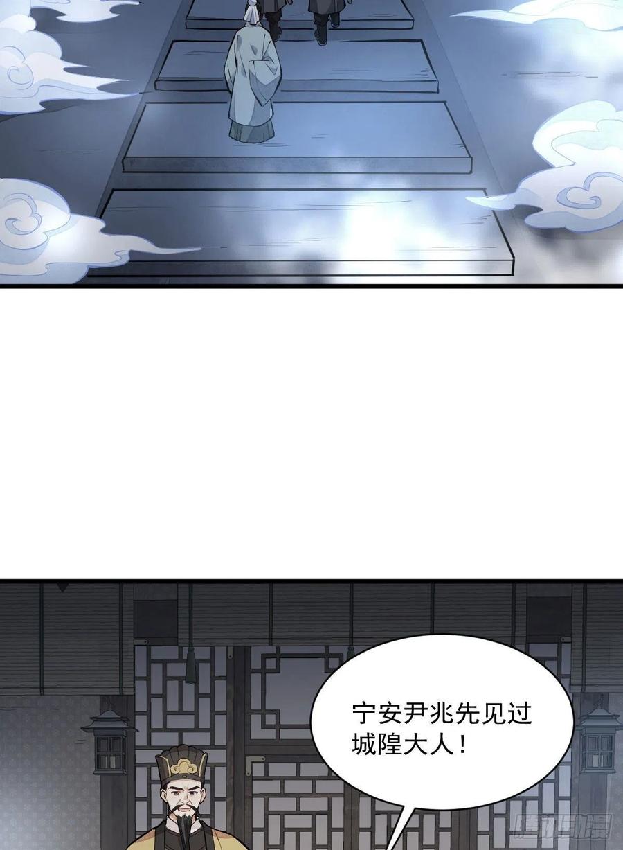 第70话31
