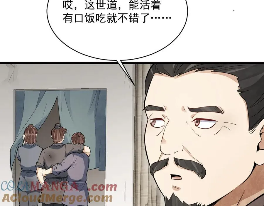 第301话72