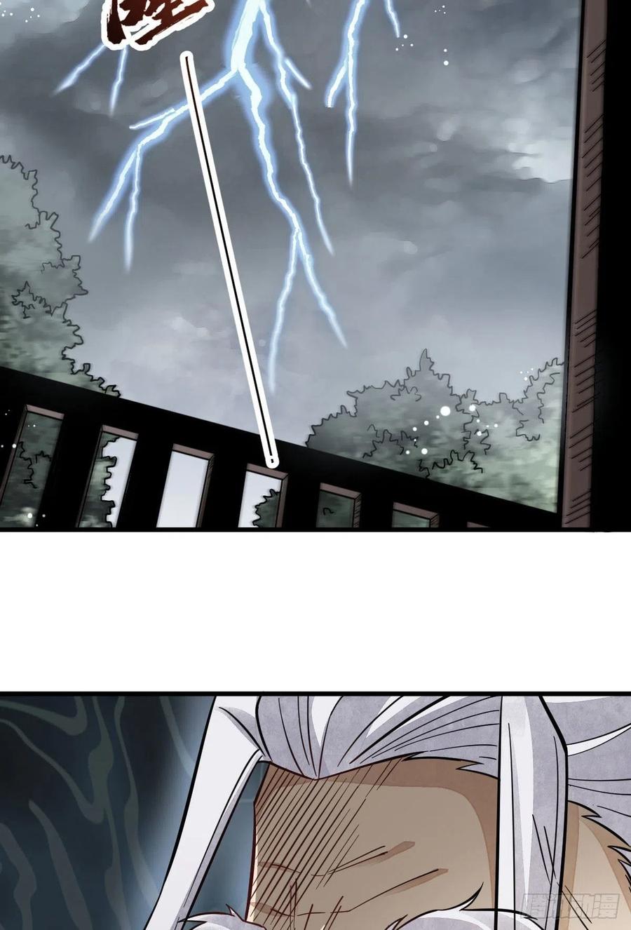 第105话23