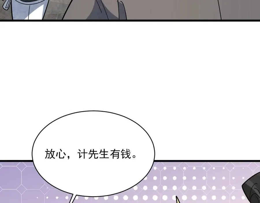 第302话9