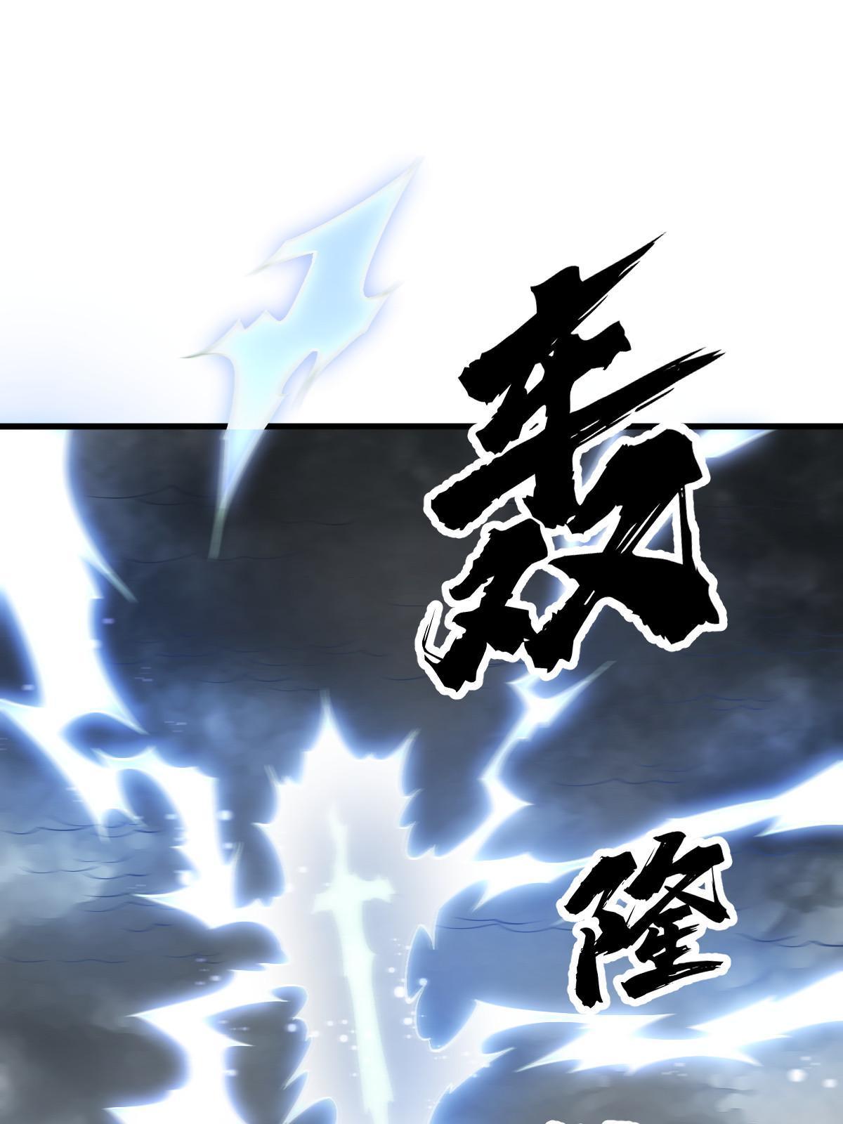 第173话3