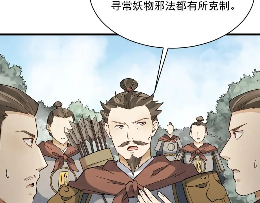 第270话34
