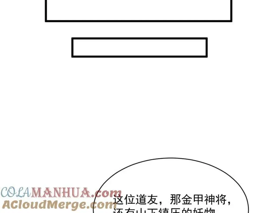 第274话20