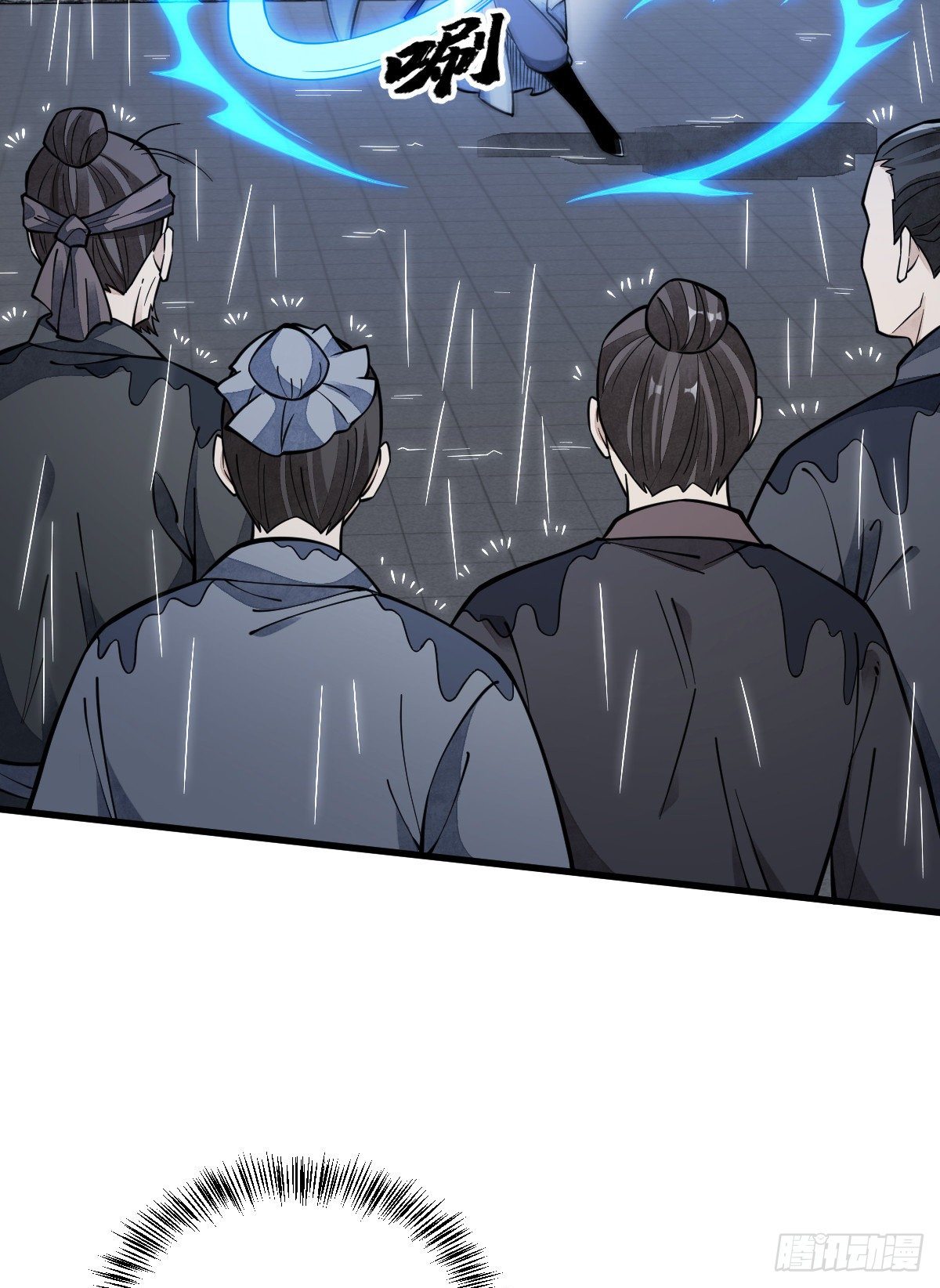 第57话45
