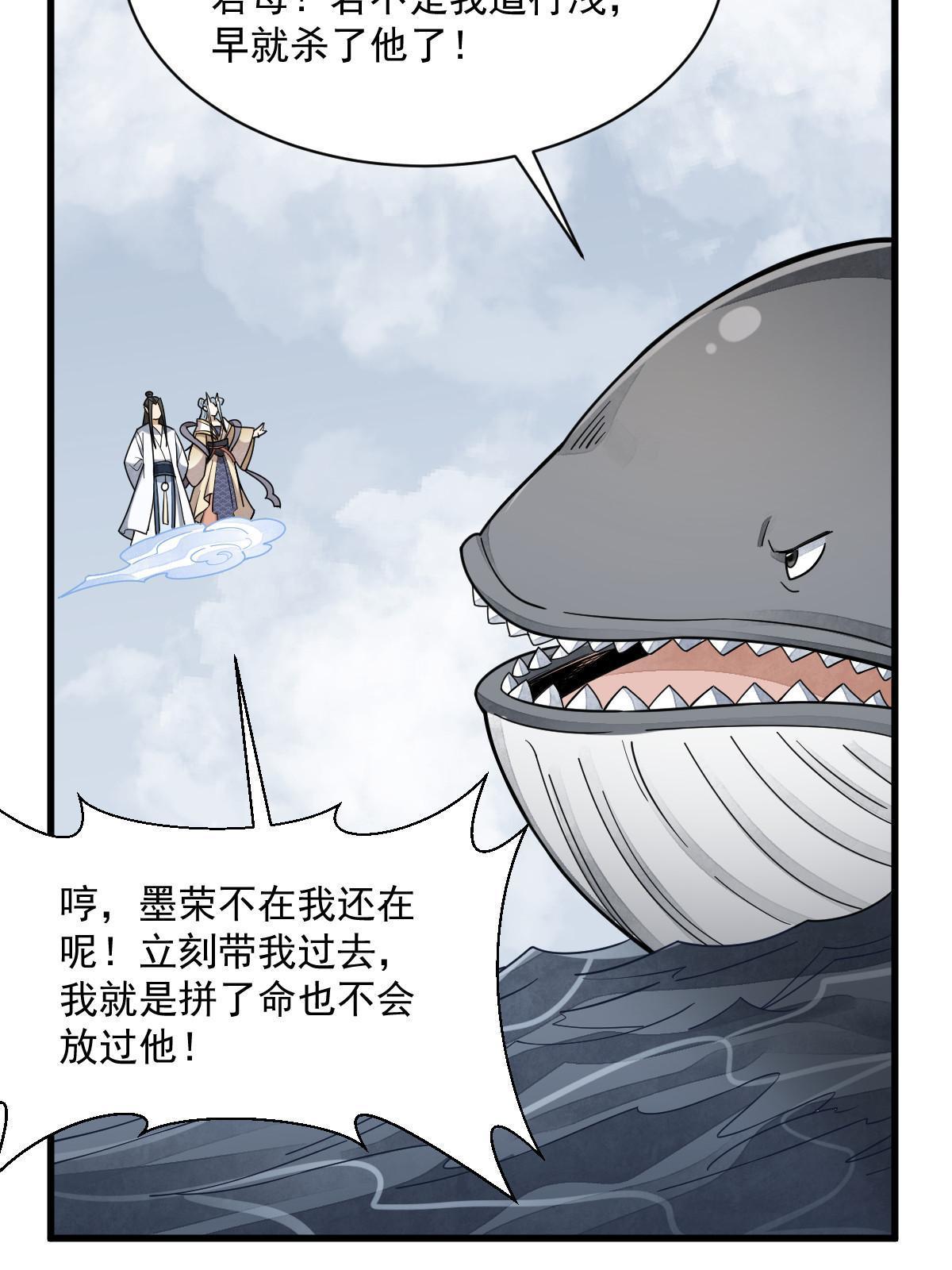 第182话20