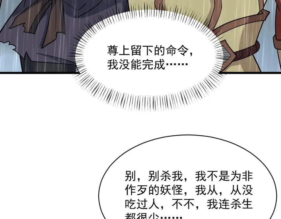 第289话125