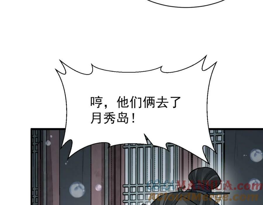 第222话108