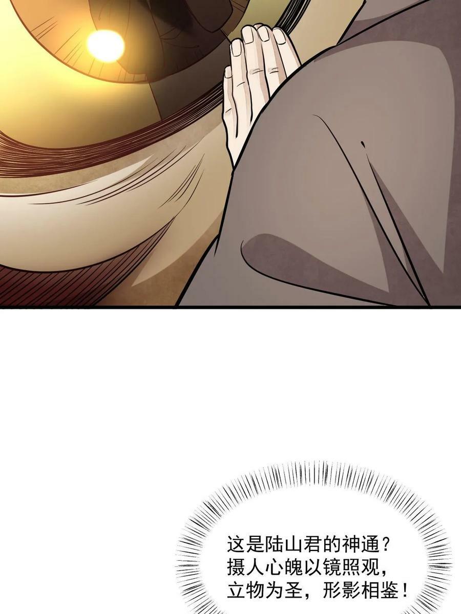 第202话16