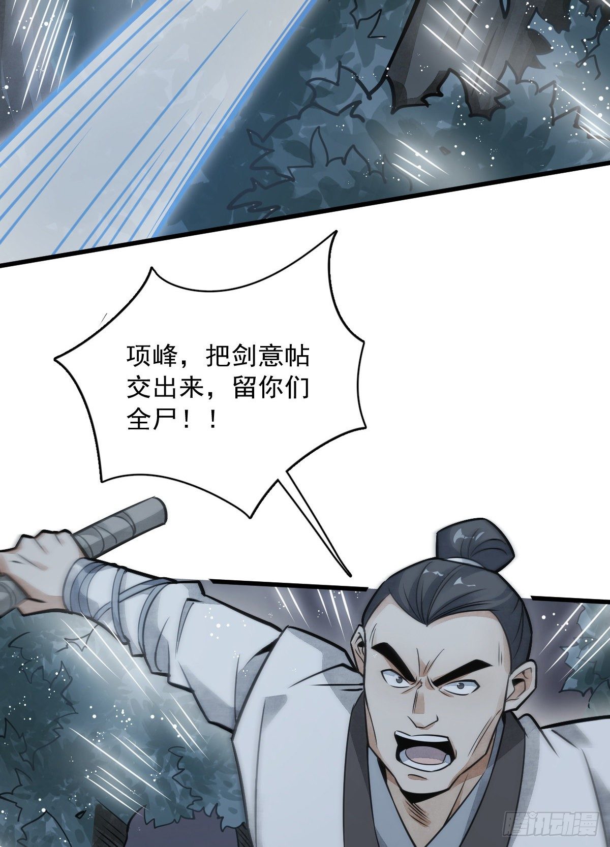 第18话30