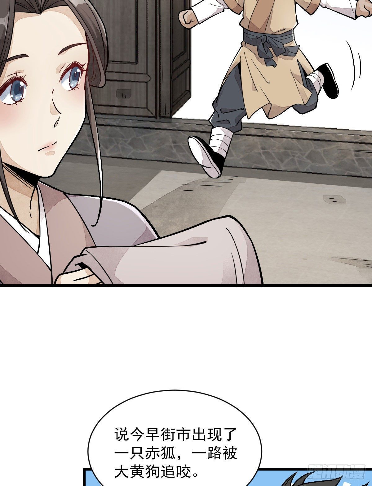 第21话20