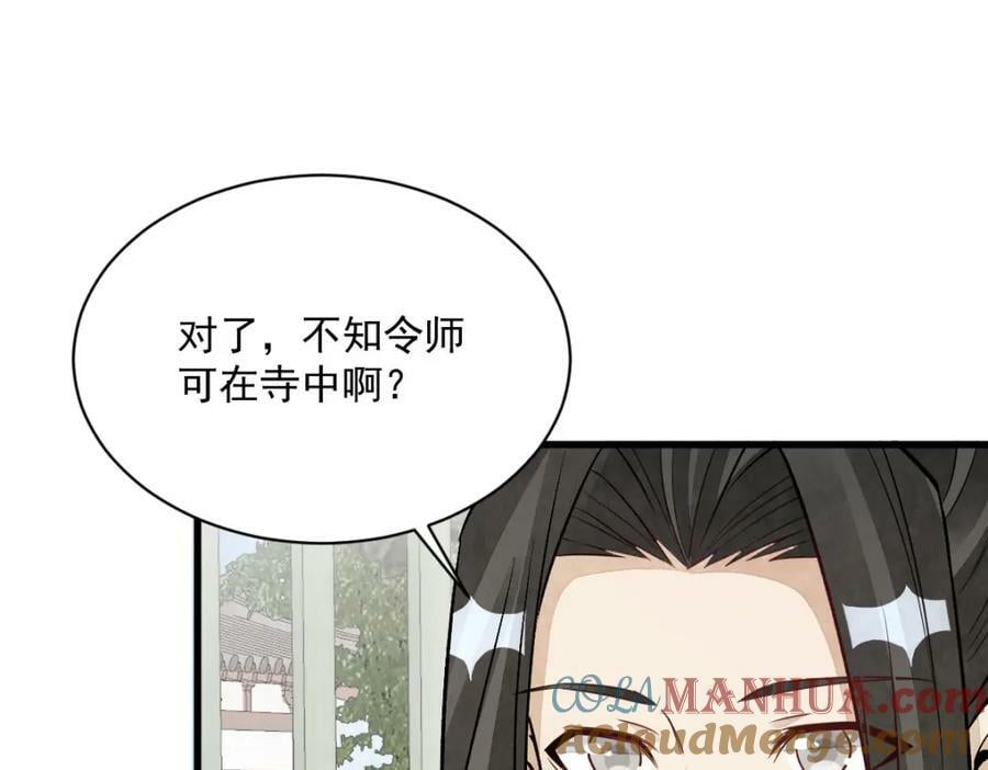 第216话116