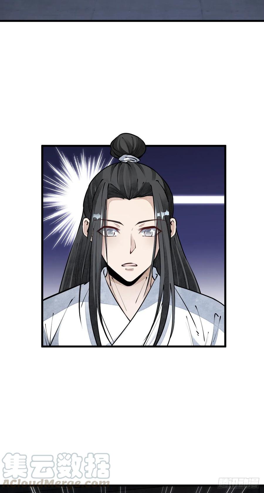 第71话2