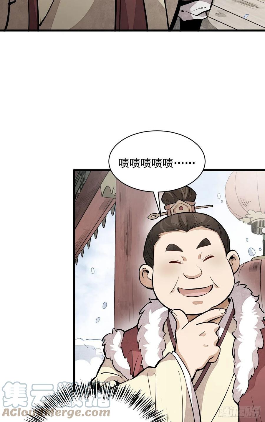 第89话3