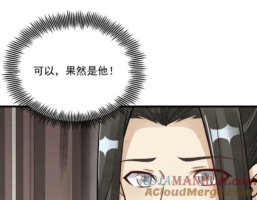 第215话12