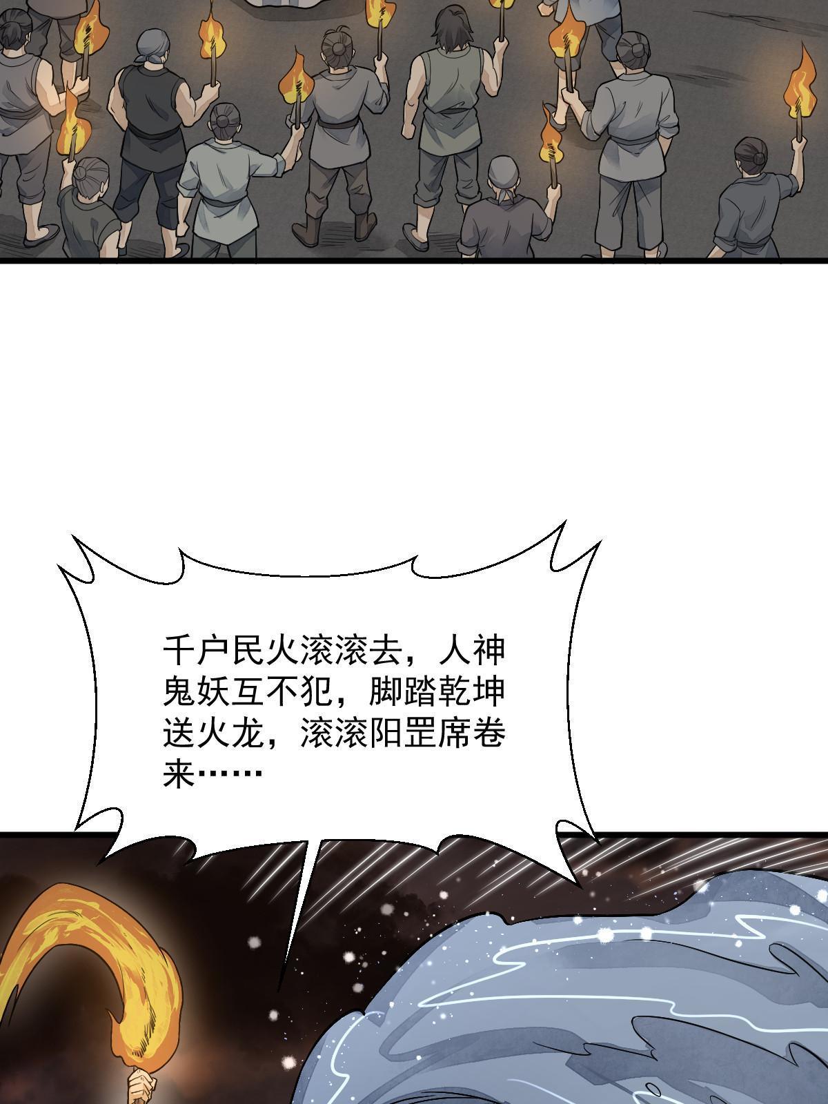 第180话38