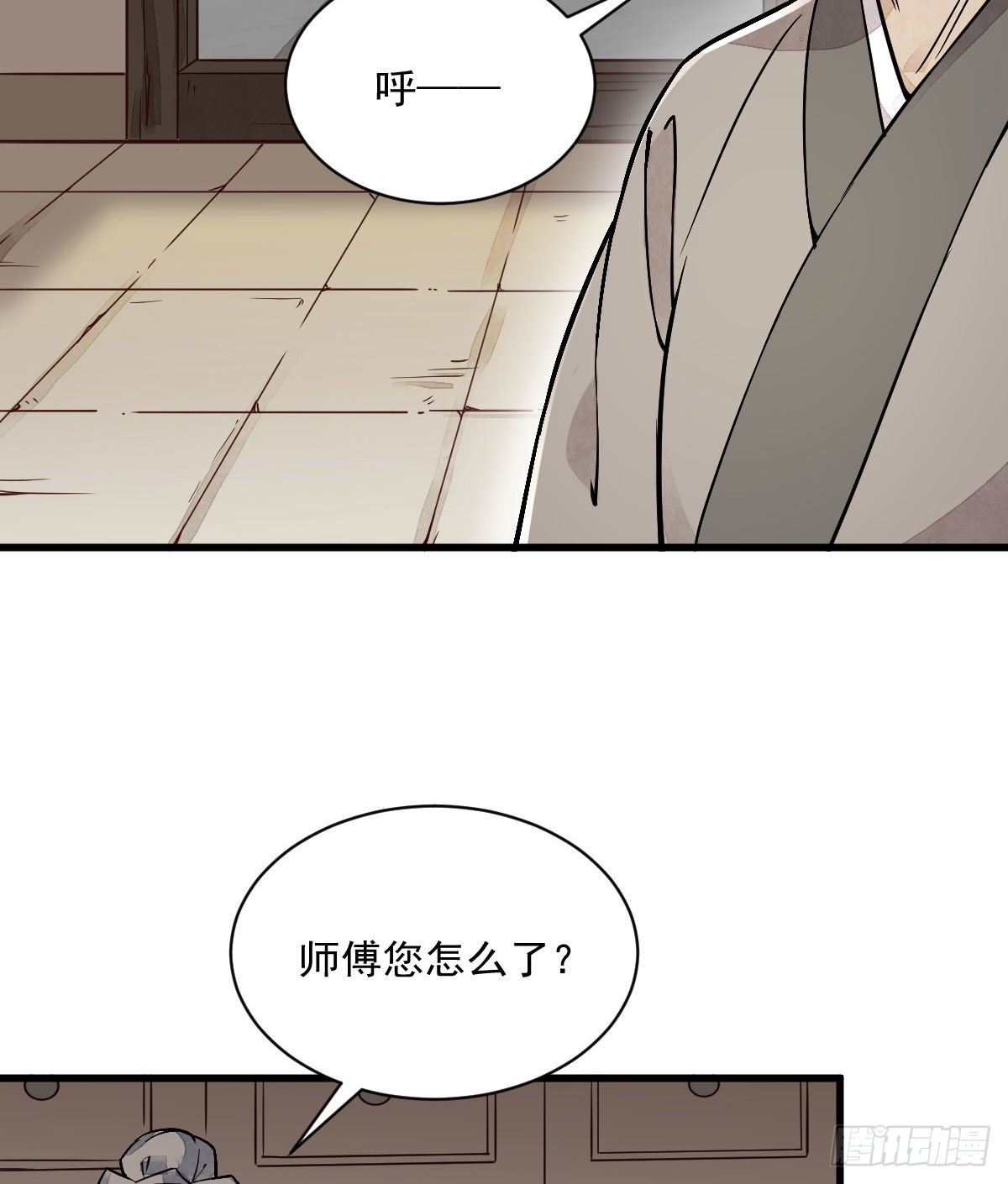 第21话15